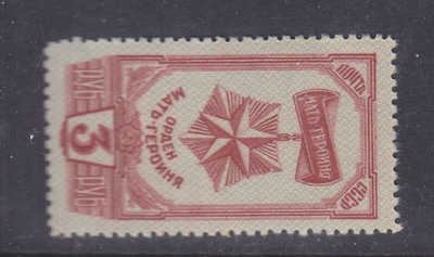 CCCP 1945 Mi 996 postituoreena.