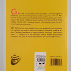 Kaija Ervola : Get on! : communicative English for adult ... - pikkukuva 2