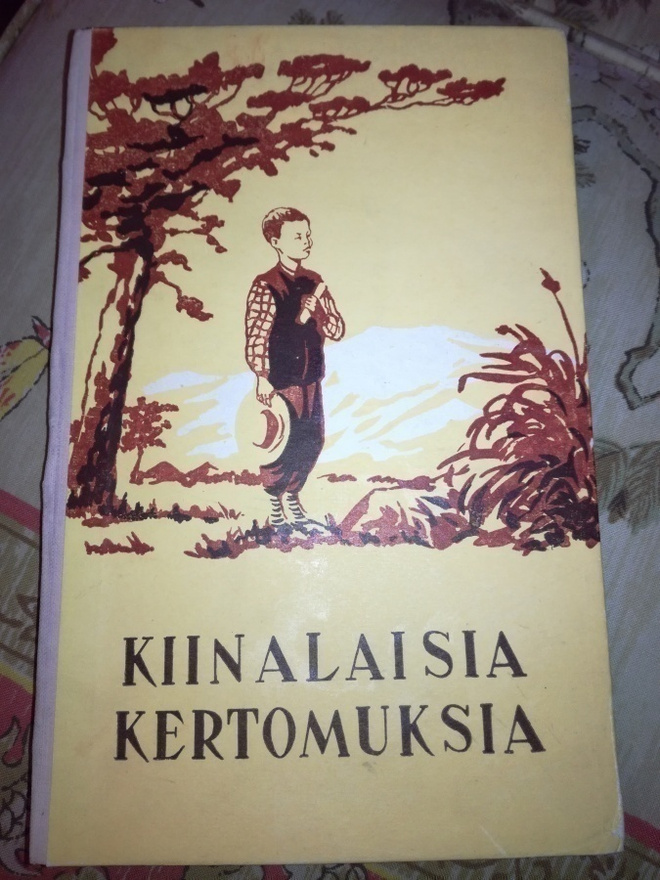 1954 Kiinalaisia kertomuksia ,  siisti !