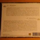 2CD Rakastan, tahdon: Häämarssit ja valssit - pikkukuva 2