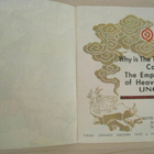  Why is the Toad Called the Emperor of Heaven’s Uncle - pikkukuva 2