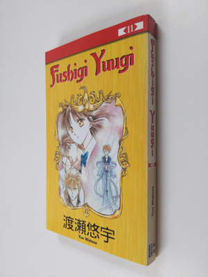 Yuu Watase : Fushigi Yuugi 11