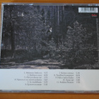 Samuli Putro:Tavalliset hautajaiset CD - pikkukuva 2