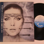 Debbie Harry KooKoo Japanilainen LP OBI Blondie - pikkukuva 1