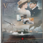 AMIRAALI DVD - pikkukuva 2