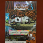 Darby Conley - Vastakarvaan 3 - pikkukuva 1