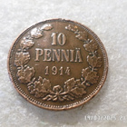 10 penniä  1914 kulkematon hieman  tasaisesti   patinoitunut - pikkukuva 1