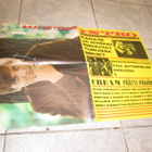 INTRO 1 / 1969 ( mm tom jones, cream,new joys ym - pikkukuva 1