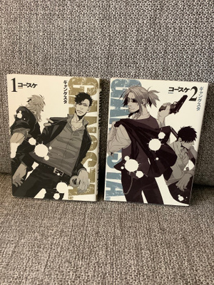 GANGSTA.  1,2 (JAPANINKIELISET)