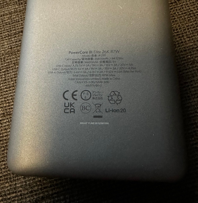 Item image