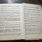 Alkuihmiset.. IHMISELON  AAMUNA 1921  ,  Charles G.D.Roberts - pikkukuva 4