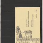 Suomen Postimerkit 1979 - pikkukuva 2