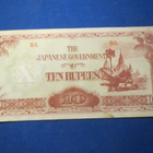 The Japanese Government 10 Rupees - pikkukuva 1