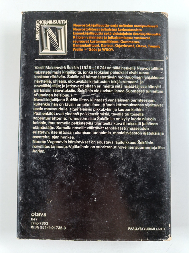 Item image