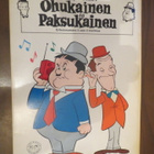 Larry Harmon: Ohukainen ja Paksukainen Erikoisnumero 3 - pikkukuva 1