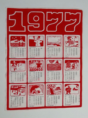Kalenteripyyhe vuosi 1977 - ei käytetty
