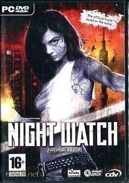 * Night Watch PC Uusi/Sinetöity Lue Kuvaus