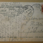 Lohja, Outamo, vanha mv pk, p. 1905 - pikkukuva 2