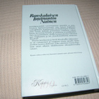 John Fowles Ranskalaisen luutnantin nainen -sid - pikkukuva 2