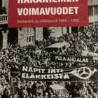 RISTO KORHONEN: HAKANIEMEN VOIMAVUODET - pikkukuva 1
