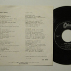 Suzi Quatro – Daytona Demon 7" sinkku Japanilainen - pikkukuva 2