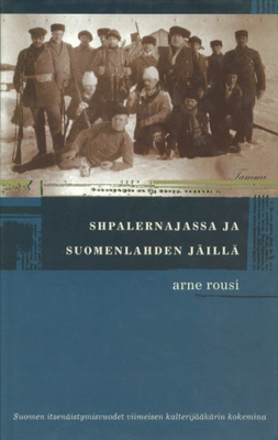 Arne Rousi : Shpalernajassa ja Suomenlahden jäillä