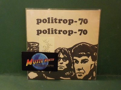 POLITROP-70 - S/T VG/EX- FIN -70 7" EP