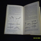 Toivo Mäkinen: Perhokalastajan perustieto; p. 1982; 1.p - pikkukuva 3