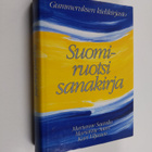 Marianne Saanila : Suomi-ruotsi-sanakirja - pikkukuva 1