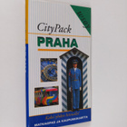 Michael Ivory : Citypack Praha - pikkukuva 1