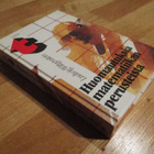 LUDWIG WITTGENSTEIN Huomautuksia matematiikan perusteista WS - pikkukuva 3