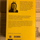 Hanya Yanagihara - Pieni elämä (nid.) - pikkukuva 2