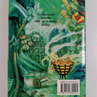 Terry Pratchett : Noitasiskokset : Kiekkomaailman tarinoita - pikkukuva 2