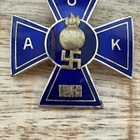 AUK risti Ilmatorjuntarykmentti 1 - pikkukuva 1