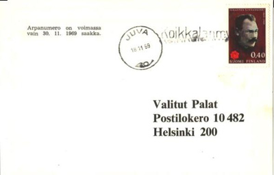 RIVILEIMA KOIKKALANMYLLY /JUVA