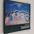 Tampereen jugend nayttely : Tampereen taidemuseo 7.10-28.... - pikkukuva 1