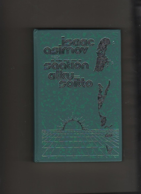 Asimov, Isaac: Säätiön alkusoitto, WSOY 1994, sid., K3 ++