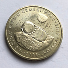 Kazakhstan 50 Tenge - Avaruusalus Vostok - 2008 UNC - pikkukuva 1