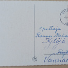 Ukonkelloja ja päivänkakkaroita, onnittelupk, p. 1964 - pikkukuva 2