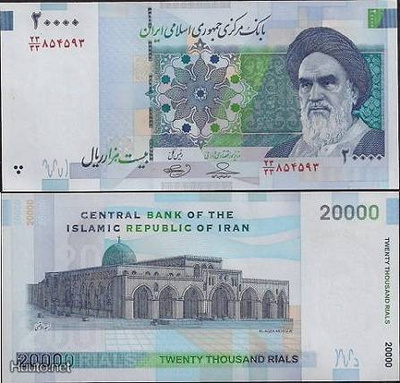 Iran 20000 Rials v.2009 (P-150A) UNC