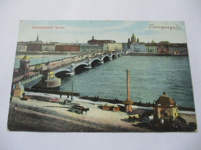 Pietari *
