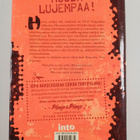 Laura Gustafsson : Huorasatu - pikkukuva 2