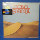 GONG - SHAMAL M-/EX+ 1. PAINOS LP - pikkukuva 1