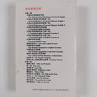 Ai Lue Te : Fu Luo Si He Shang De Mo Fang - The mill on t... - pikkukuva 2