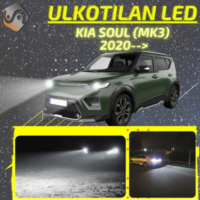 SOUL (MK3) 2020--> Ulkoiset LED -valot