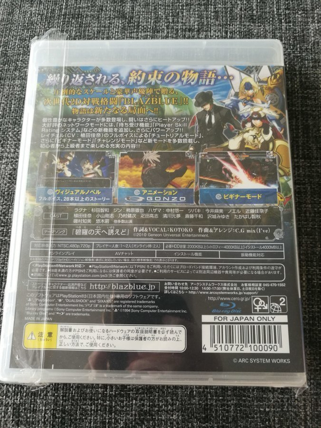 Item image