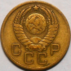 CCCP. 3 kopeekkaa 1957. - pikkukuva 2