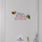Parhaat ruokakutsuni - pikkukuva 2
