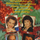 Tulisuudelma 1 • 18 Suosittua tanssikappaletta C-Kasetti - pikkukuva 1