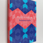 Päivi Alasalmi : Joenjoen laulu - pikkukuva 1